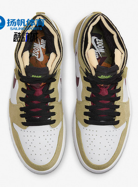 Nike/耐克正品Air Jordan男子运动缓震高帮板鞋CT0978-203