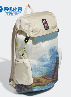 Adidas/阿迪达斯正品UXPLR BP GR1 男女休闲运动双肩背包 GH7213
