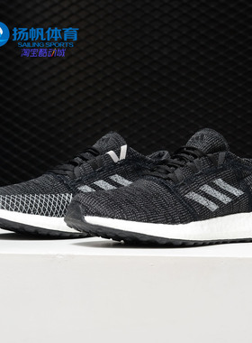 Adidas/阿迪达斯正品PUREBOOST GO W男子休闲运动跑步鞋 B75822