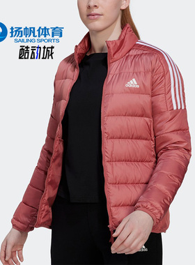 Adidas/阿迪达斯正品冬季新款女子户外运动立领羽绒服HK4663