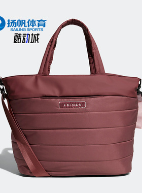 Adidas/阿迪达斯正品新款男女同款休闲运动手拎包挎包 HG5577