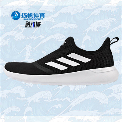 阿迪达斯正品2021夏季新款男子