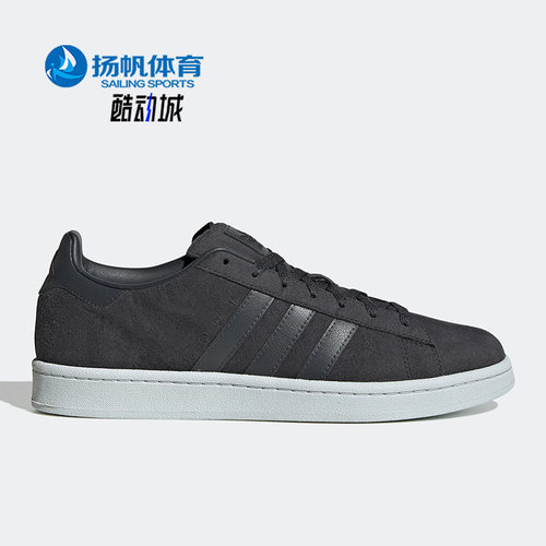 阿迪达斯正品男女轻便透气板鞋