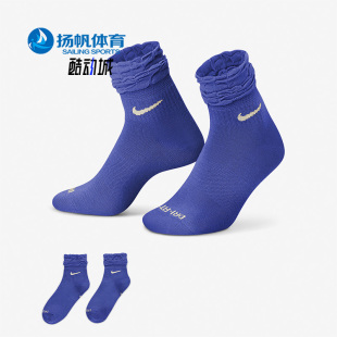 女子运动舒适训练花边袜一双装 Nike 新款 430 耐克正品 DH5485