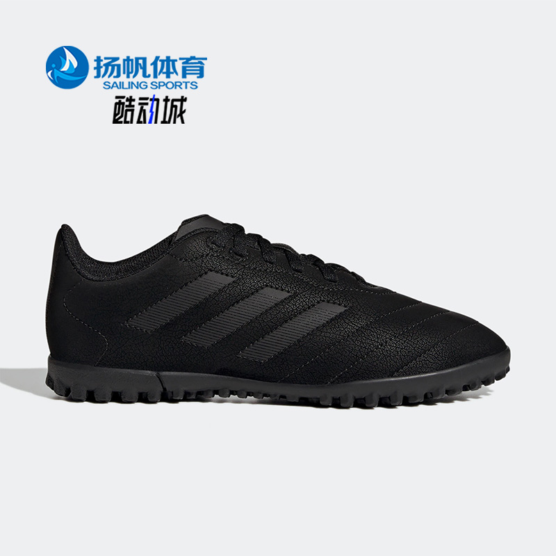 Adidas/阿迪达斯正品儿童运动鞋