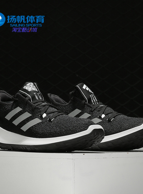 Adidas/阿迪达斯正品男女新款BOUNCE运动鞋休闲跑步鞋 G27364