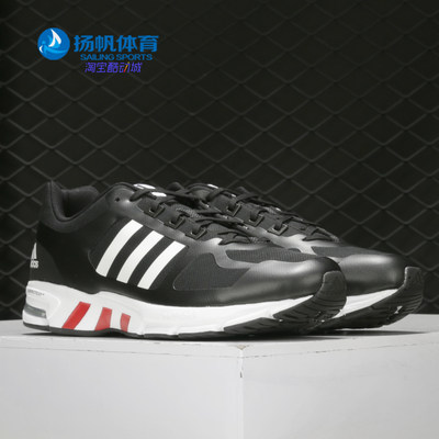 Adidas/阿迪达斯正品春季EQT男女运动鞋休闲缓震跑步鞋FU8349