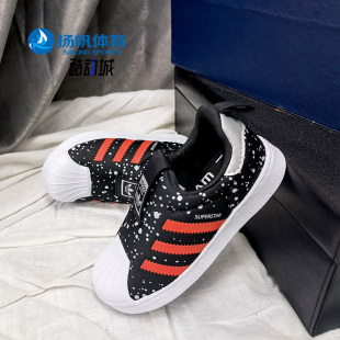 FV3435 新三叶草adidas儿童贝壳头软底运动鞋 阿迪达斯正品 Adidas