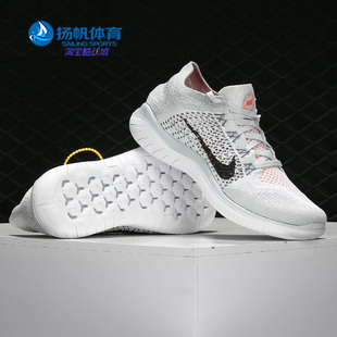 FLYKNIT 耐克正品 男女飛線休閑運動跑步鞋 942838 FREE Nike