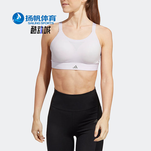 Adidas/阿迪达斯正品春季新款女子训练运动健身内衣HR9730
