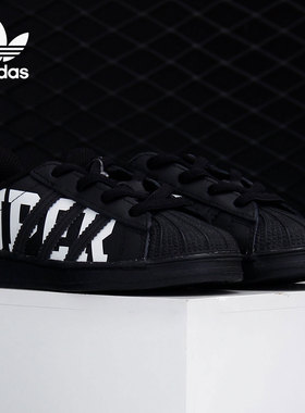 Adidas/阿迪达斯正品三叶草 SUPERSTAR EL I婴童经典运动鞋FV3758