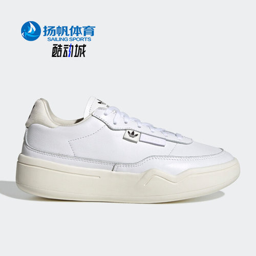 复古休闲板鞋Adidas/阿迪达斯