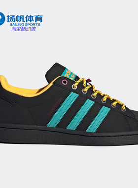 阿迪达斯正品男鞋贝壳头休闲鞋