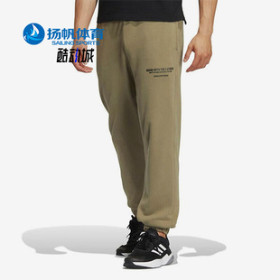 PANTS男子针织束脚透气运动裤 Adidas KNIT HZ7055 阿迪达斯正品