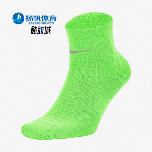 nike耐克正品跑步袜004