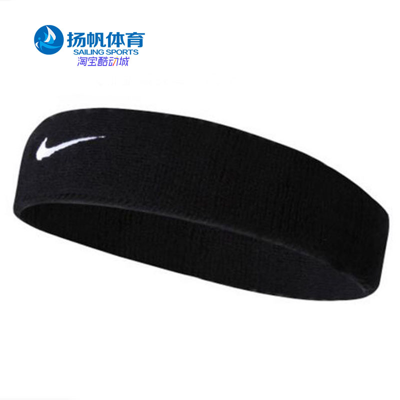 Nike/耐克正品运动护具