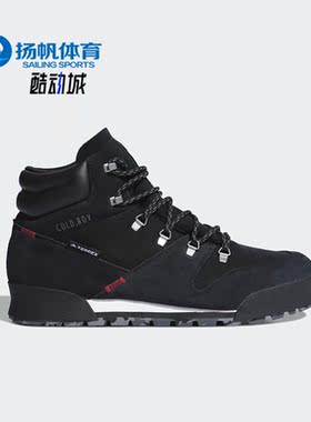 Adidas/阿迪达斯正品TERREX男子高帮户外徒步运动鞋FV7957