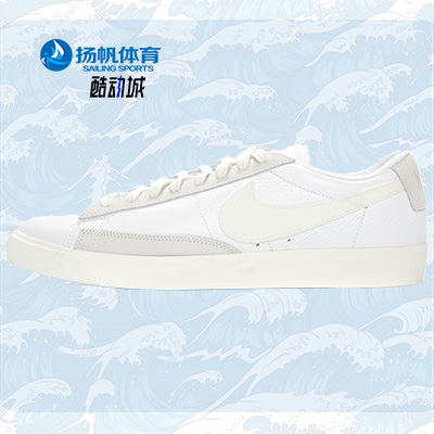 耐克夏季男子轻便休闲板鞋
