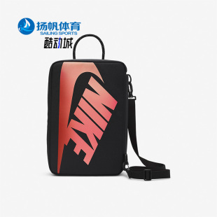 Nike 新款 男女运动休闲拎包挎包DA7337 010 秋季 耐克正品