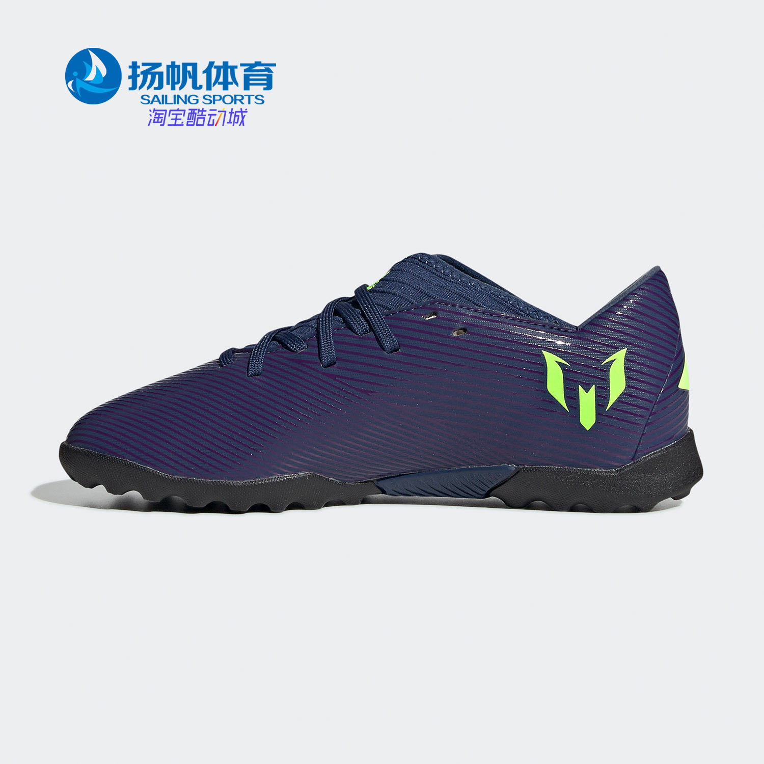 阿迪达斯正品新品大童足球鞋