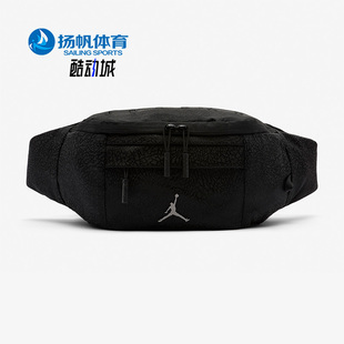 耐克正品 Air Jordan户外男女时尚 023 Nike 运动腰包 HA5484