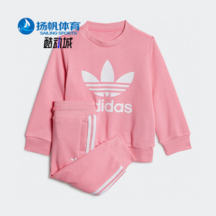 HK7496 三叶草女童运动休闲舒适套头卫衣套装 阿迪达斯正品 Adidas