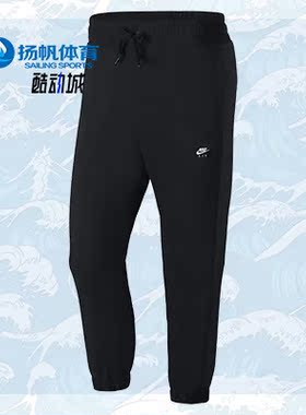 Nike/耐克正品新款 AIR 男子收口休闲跑步宽松运动长裤BV5192