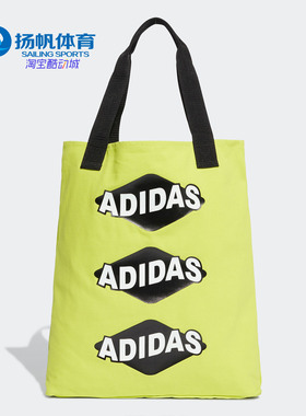 Adidas/阿迪达斯正品三叶草中性BODEGA SHOPPER1单肩包EI7401