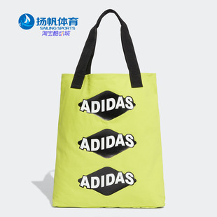 SHOPPER1单肩包EI7401 三叶草中性BODEGA 阿迪达斯正品 Adidas