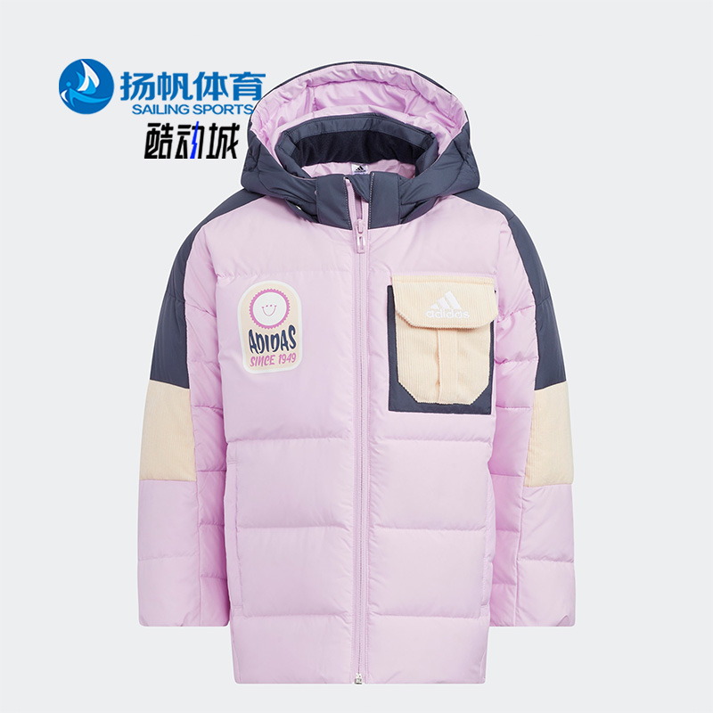 Adidas/阿迪达斯正品儿童羽绒服