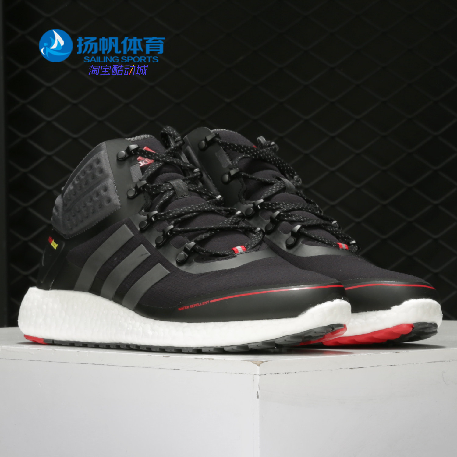 Adidas/阿迪达斯正品冬季新品男运动休闲场下篮球鞋  FV3094