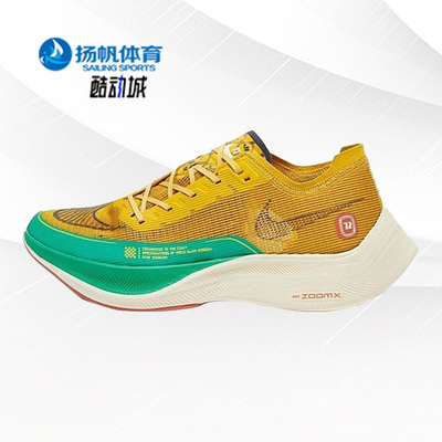 Nike/耐克正品2021年秋季