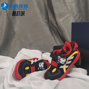 Mickey FV4258 男儿童 Adidas ActivePlay 训练鞋 阿迪达斯正品