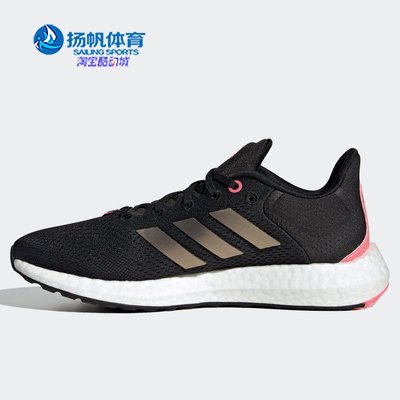 Adidas/阿迪达斯正品2021低帮