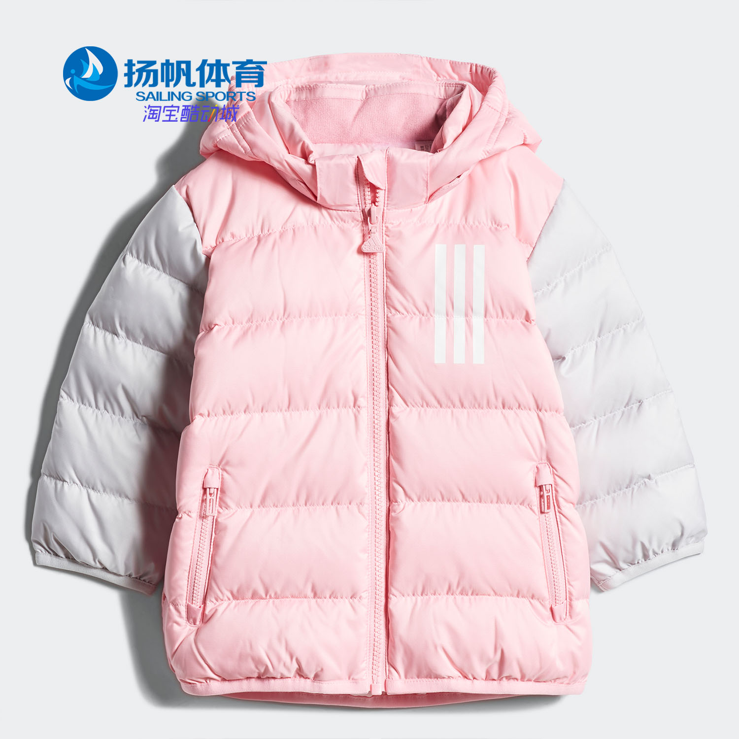 阿迪达斯adidas 婴童装冬季训练羽绒服EH4129 EH4130 EH4131 童装/婴儿装/亲子装 羽绒服 原图主图