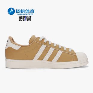 三叶草女子舒适运动休闲轻便低帮板鞋 HP7830 阿迪达斯正品 Adidas