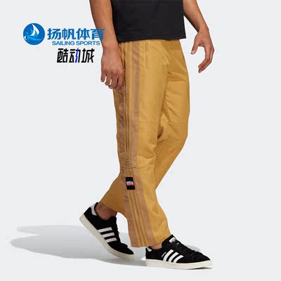 Adidas/阿迪达斯正品三叶草Midwest kids联名男子长裤H62575