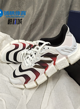Adidas/阿迪达斯正品ClimaCool X Summer.RDY男女跑步鞋H67647