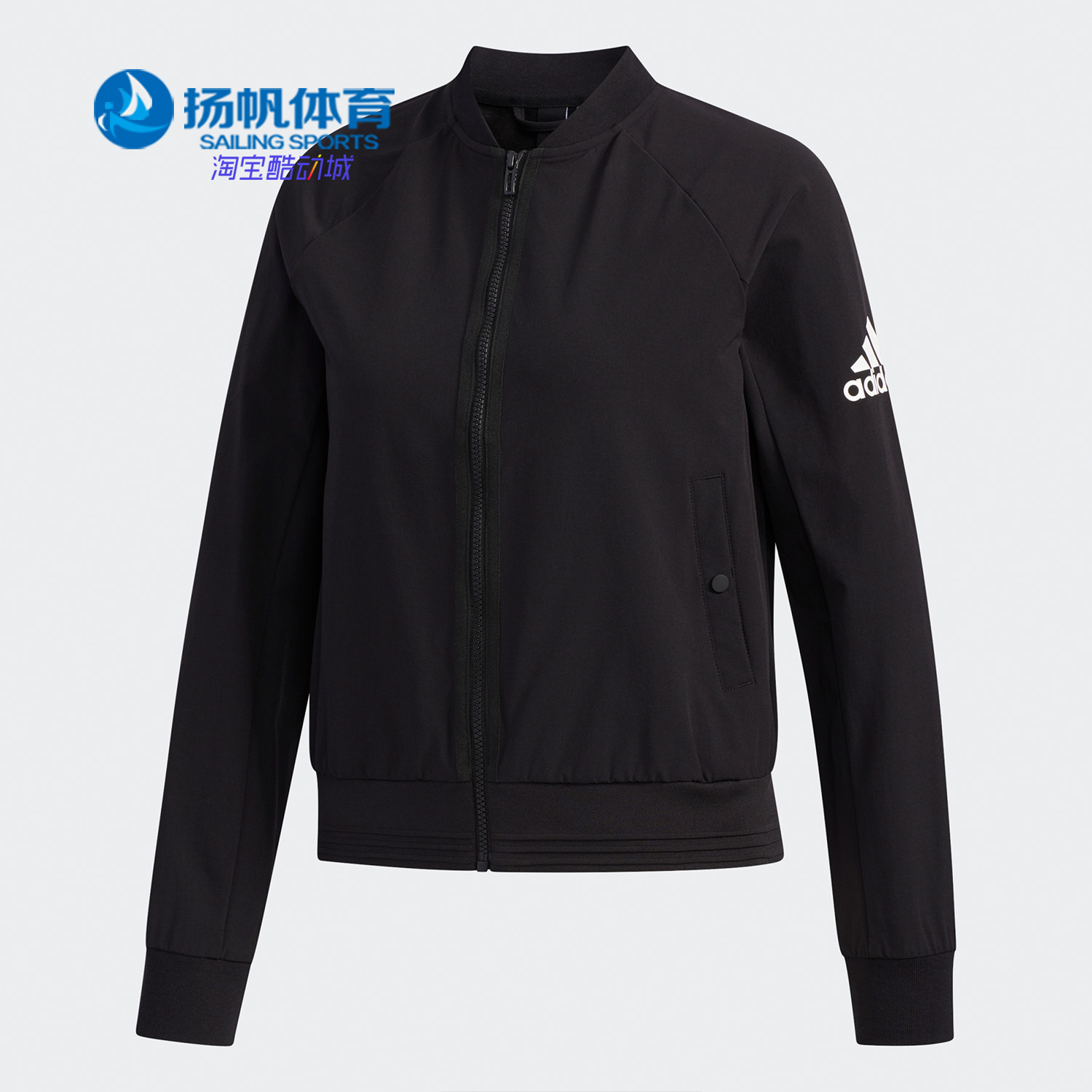 阿迪达斯女子运动夹克外套