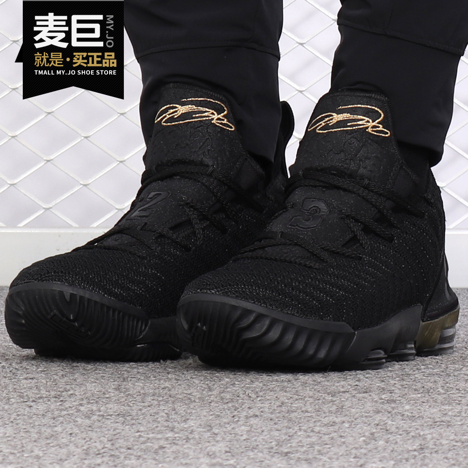 Nike/耐克正品 LEBRON XVI 詹姆斯16 阴阳 女子休闲篮球鞋 AQ2465