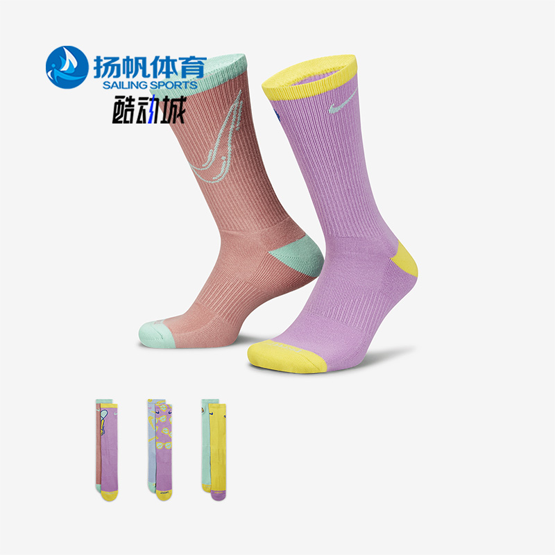 Nike/耐克正品EVERYDAY男女针织中筒运动袜三双装FB3290-902-封面