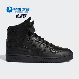 Adidas 三叶草WINGS 4.0男女高帮运动休闲鞋 GY4419 阿迪达斯正品