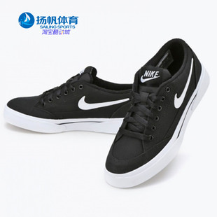 Nike GTS TXT女子低帮舒适耐磨运动休闲滑板鞋 耐克正品 840306