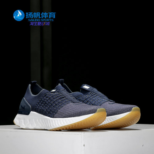 Nike/耐克男子跑步鞋CJ0277