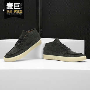 JANOSKI ZOOM 耐克正品 AQ7460 CRAFTED 男子滑板休闲鞋 MID Nike