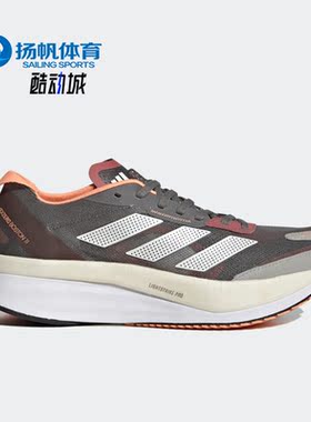 Adidas/阿迪达斯正品Adizero Boston 11女子透气运动跑步鞋GY8406