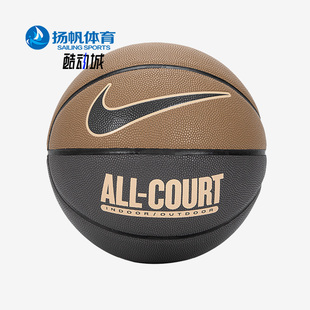 耐克正品 EVERYDAY ALL 201 Nike COURT 8P男女七号篮球DO8258