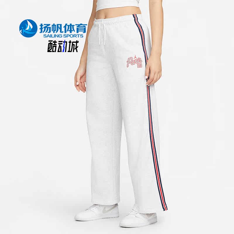 Nike/耐克正品Jordan巴黎圣日耳曼女针织休闲运动长裤DM4984-051图片