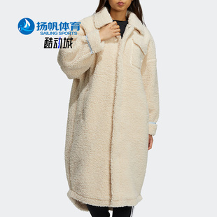 SHERPA Adidas 阿迪达斯正品 三叶草CO 夹克外套HC0308 JKT女子长款