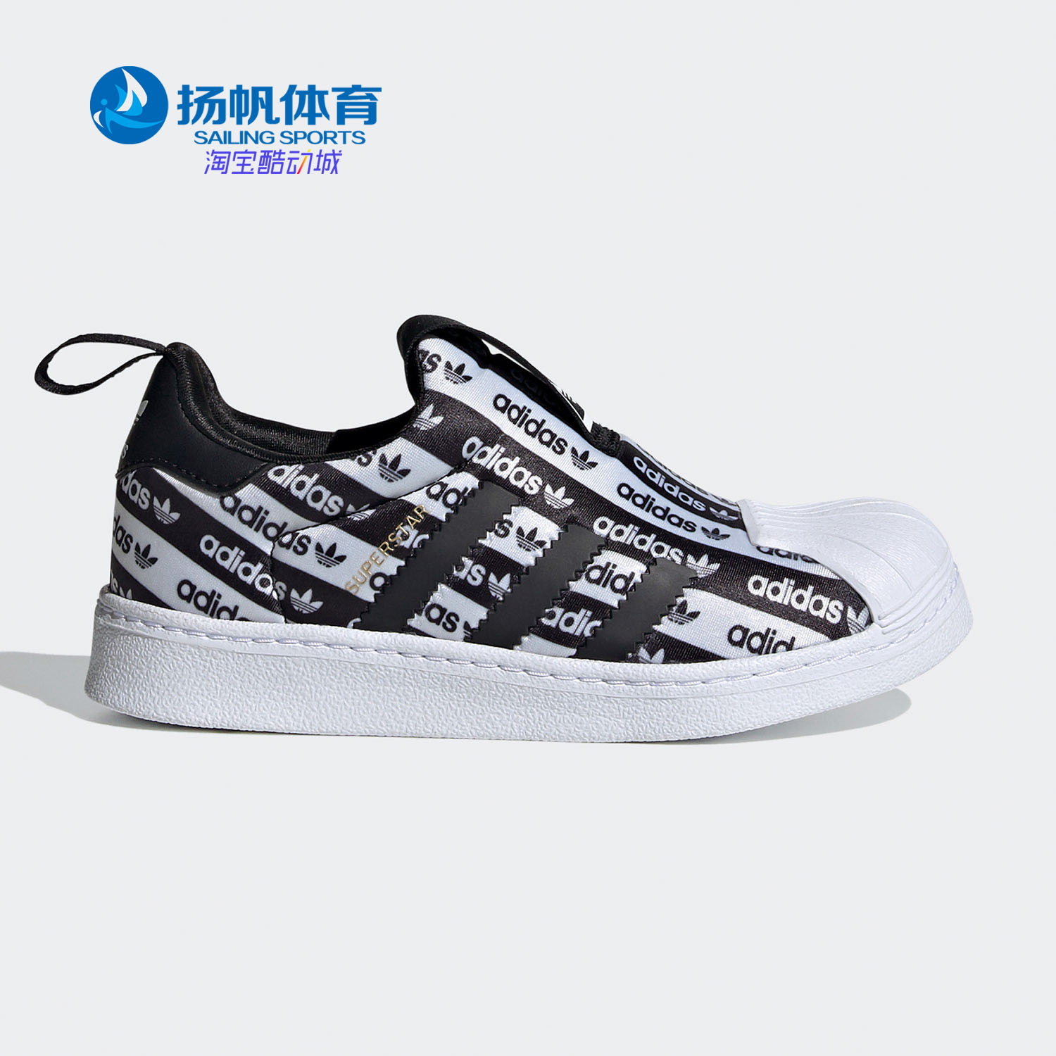 Adidas/阿迪达斯正品三叶草春季新款儿童经典运动鞋EF6644 童鞋/婴儿鞋/亲子鞋 运动鞋 原图主图